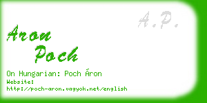 aron poch business card